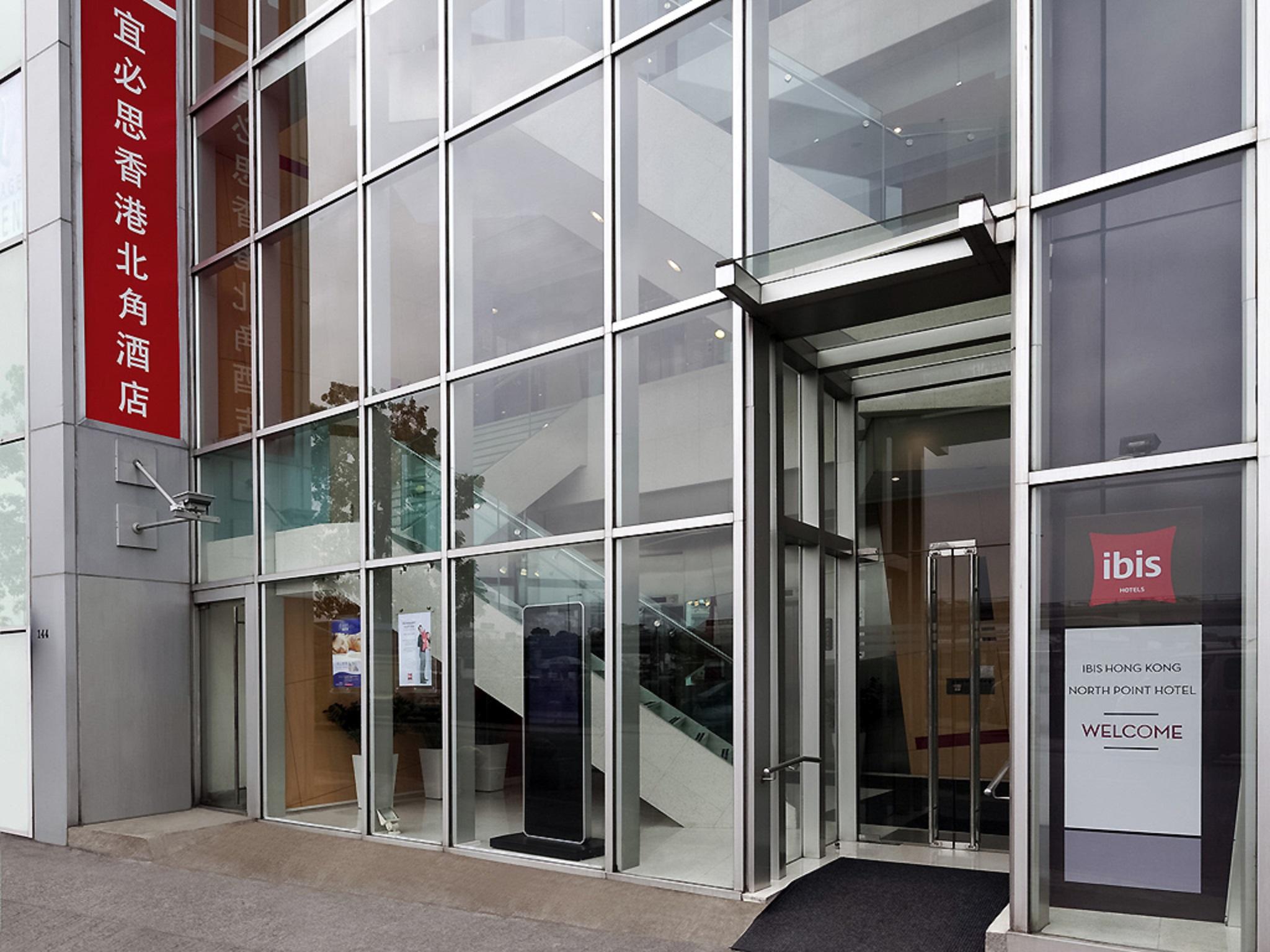 Ibis Hong Kong North Point Ξενοδοχείο Εξωτερικό φωτογραφία