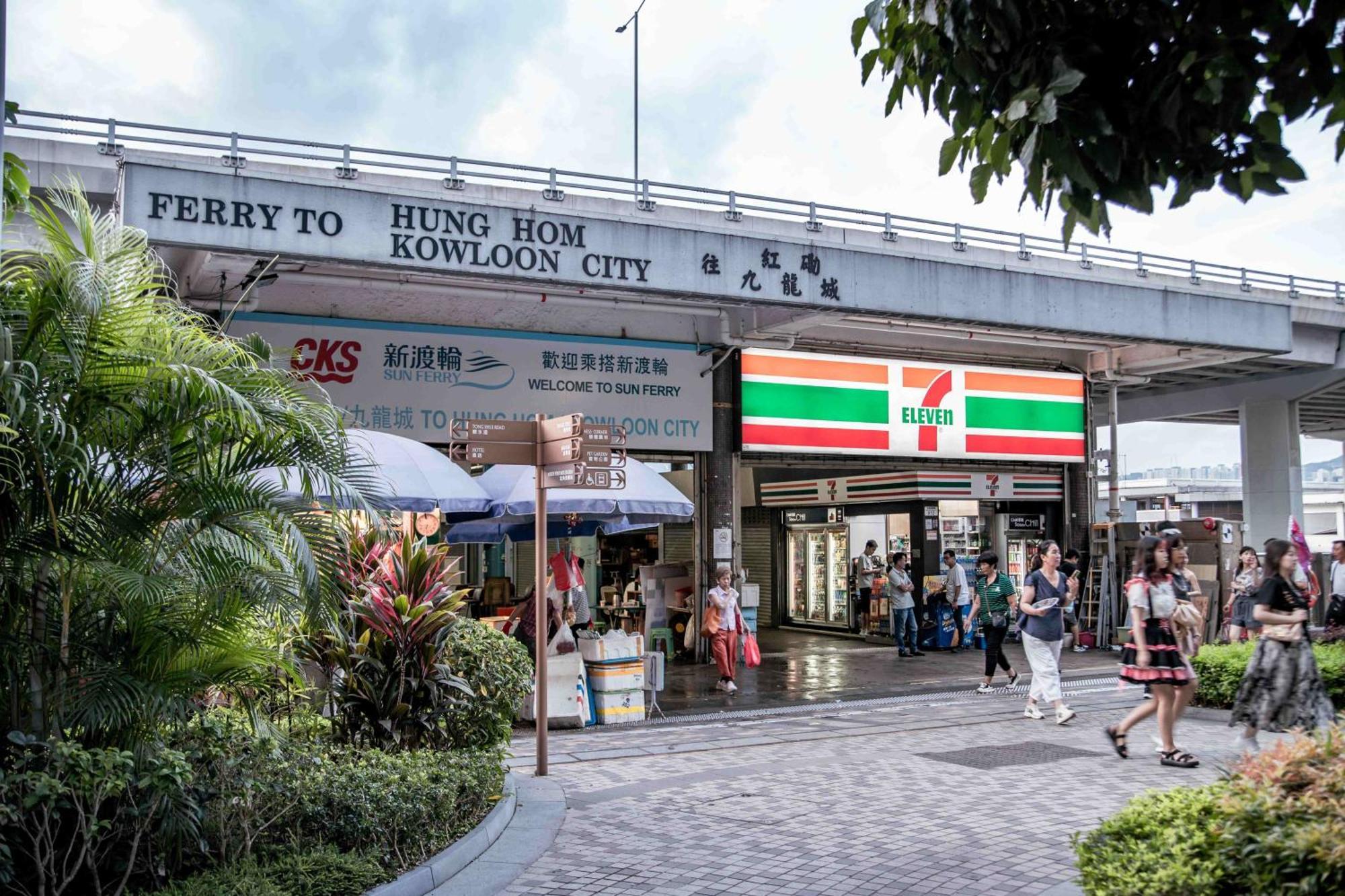 Ibis Hong Kong North Point Ξενοδοχείο Εξωτερικό φωτογραφία